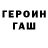 Кодеиновый сироп Lean Purple Drank Alla Basanskai