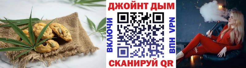 Canna-Cookies конопля  Карабаш 