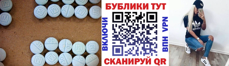 Ecstasy Philipp Plein  Карабаш 