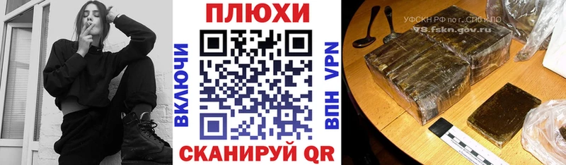 omg как войти Карабаш ГАШИШ VHQ