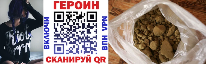 хочу наркоту  Карабаш  Героин гречка 