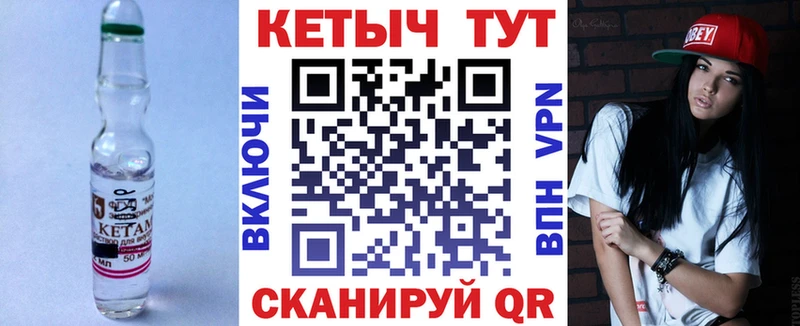 Кетамин VHQ  блэк спрут зеркало  Карабаш  как найти закладки 