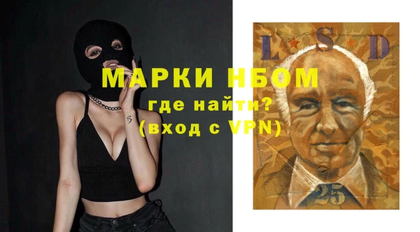 крисы Волоколамск