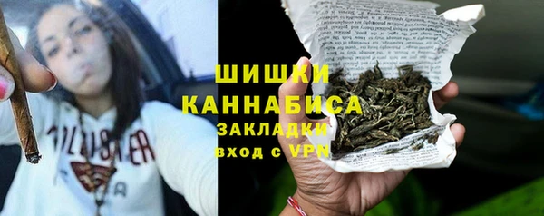 герыч Володарск