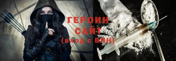 герыч Володарск