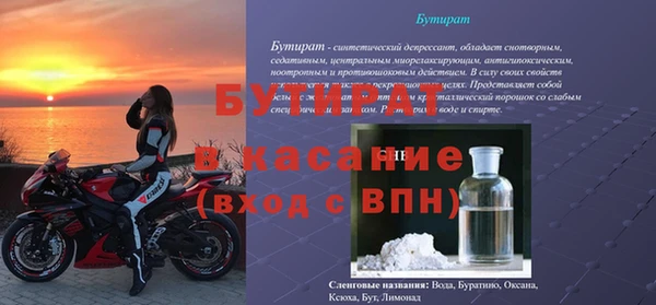 кокаин VHQ Волосово
