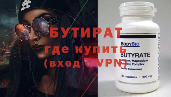 герыч Володарск