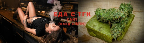 крисы Волоколамск