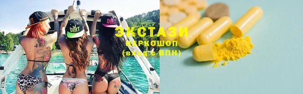 крисы Волоколамск