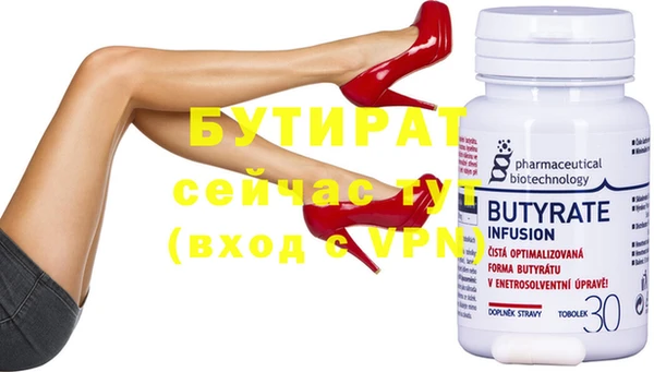 крисы Волоколамск