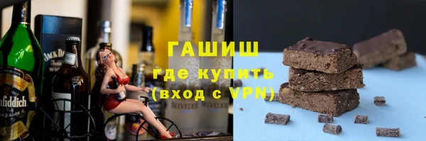 крисы Волоколамск