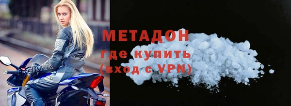 герыч Володарск