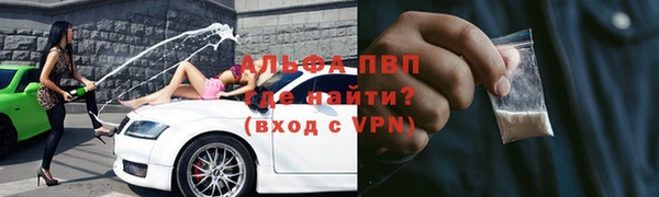 крисы Волоколамск