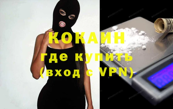 герыч Володарск