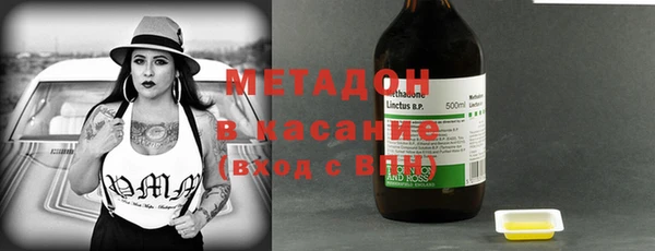 крисы Волоколамск