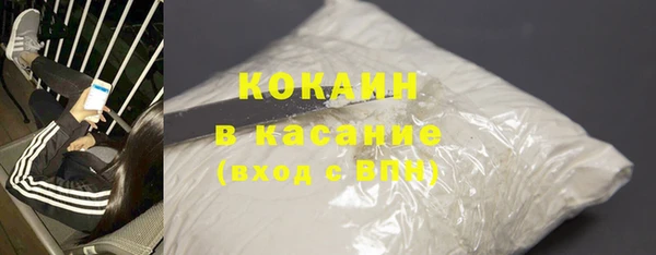 герыч Володарск