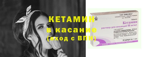 кокаин VHQ Волосово