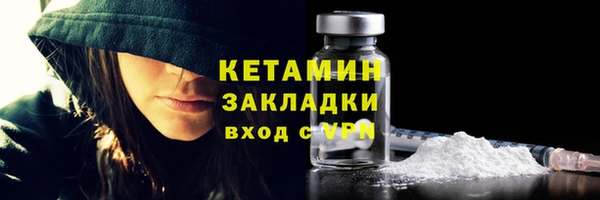 кокаин VHQ Волосово