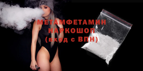 кристаллы Бронницы