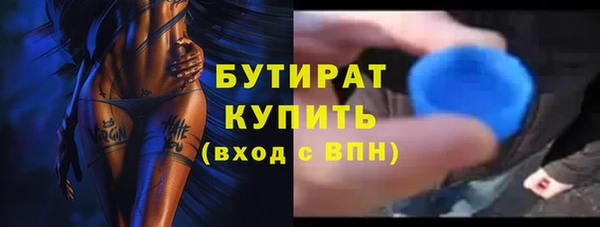 кокаин VHQ Волосово