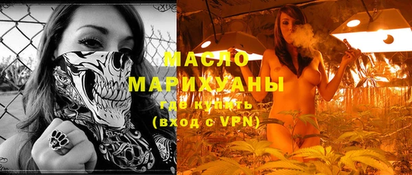кристаллы Струнино