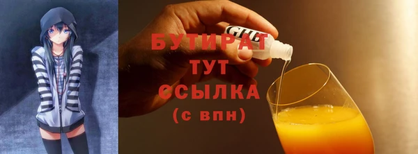 кокаин VHQ Волосово