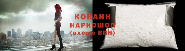 крисы Волоколамск