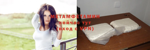 крисы Волоколамск