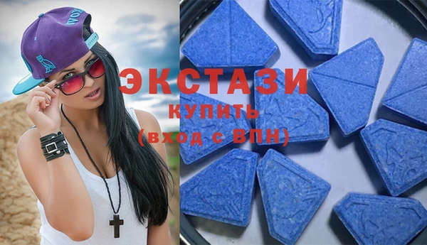 MDMA Premium VHQ Бугульма
