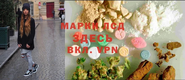 герыч Володарск