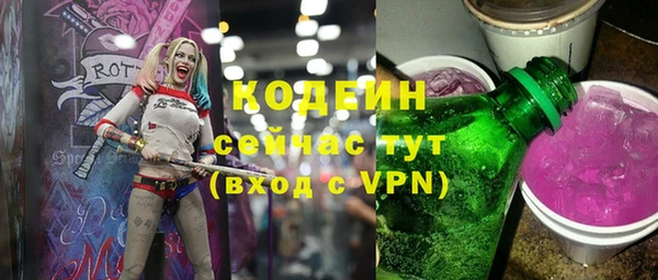крисы Волоколамск