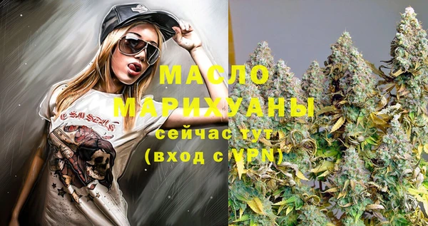 крисы Волоколамск