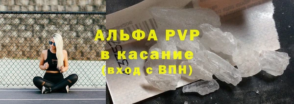 крисы Волоколамск