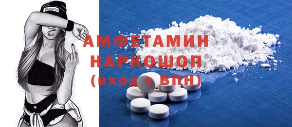герыч Володарск