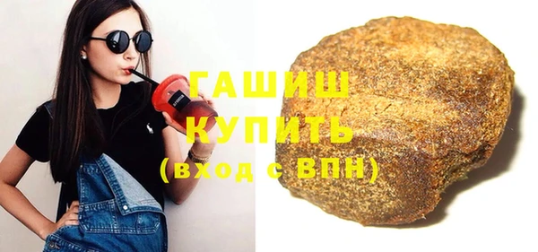 герыч Володарск