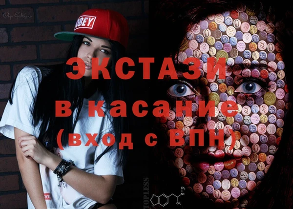 крисы Волоколамск