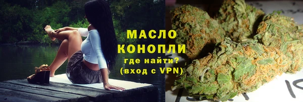герыч Володарск