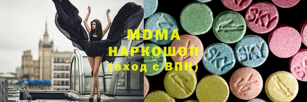 герыч Володарск
