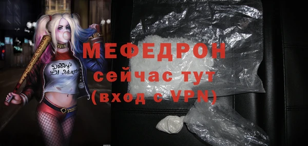 кокаин VHQ Волосово
