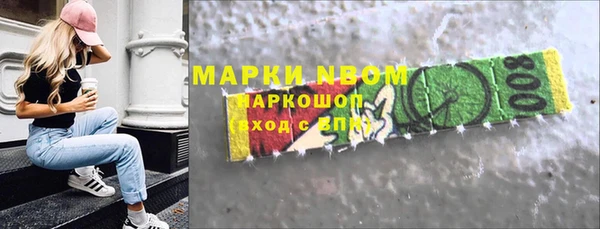 кокаин VHQ Волосово