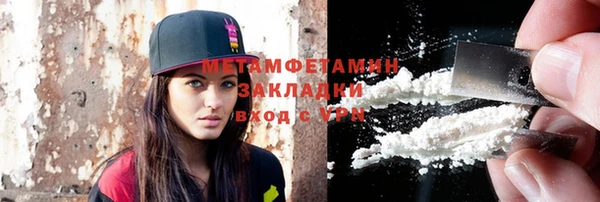 герыч Володарск