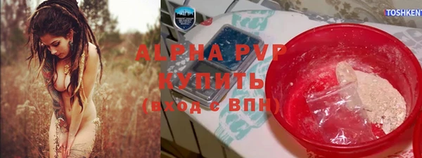 кокаин VHQ Волосово