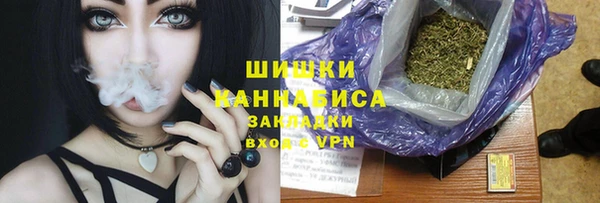 крисы Волоколамск