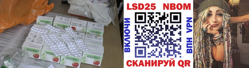 LSD-25 экстази ecstasy Карабаш