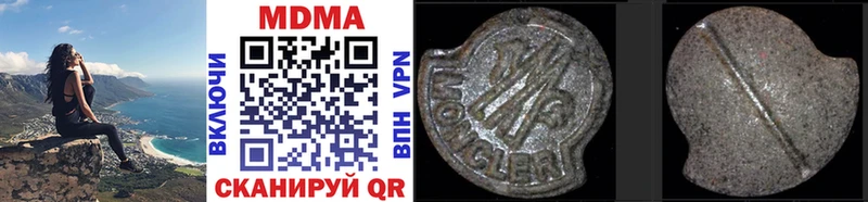 MDMA VHQ  даркнет сайт  это формула  Карабаш 