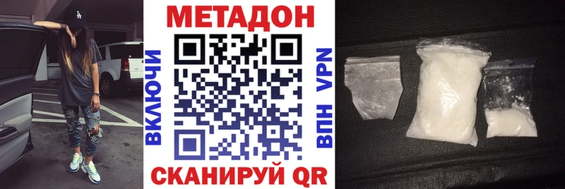 ссылка на мегу маркетплейс Карабаш Метадон VHQ