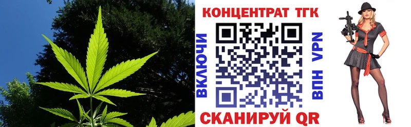 Дистиллят ТГК гашишное масло  кракен как войти  Карабаш 